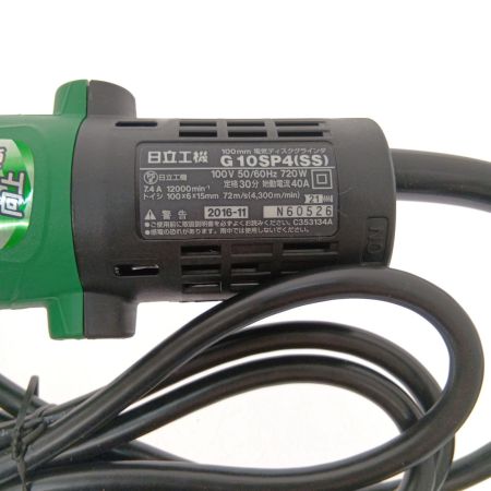  HiKOKI ハイコーキ 100ｍｍ　細径　電気ディスクグラインダ G10SP4