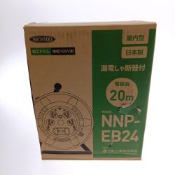 □□ NICHIDO 電工ドラム　20ｍ NNP-EB24 Sランク