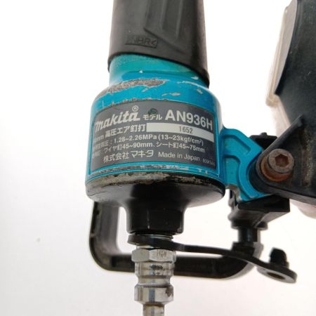  MAKITA マキタ 90ｍｍ高圧エア釘打 AN936H ブルー 本体のみ