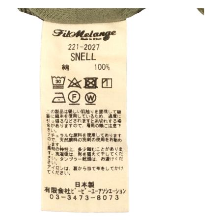  FilMelange パンツ ベロアパンツ SNELL 古着 221-2027 オリーブ