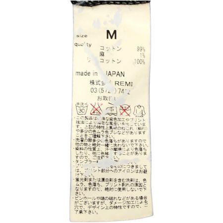  REMI RELIEF レミレリーフ カーディガン SIZE M 古着 ネイビー