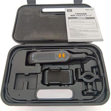  藤原産業　SK11 WiFiボアスコープ 工業用内視鏡 SBS17W