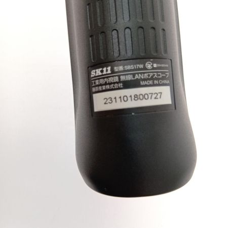  藤原産業　SK11 WiFiボアスコープ 工業用内視鏡 SBS17W