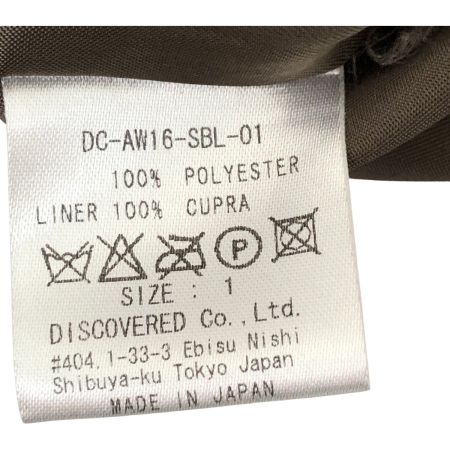  DISCOVERED ブルゾン ノーカラーブルゾン 1 古着 DC-AW16-SBL-01 ブラウン