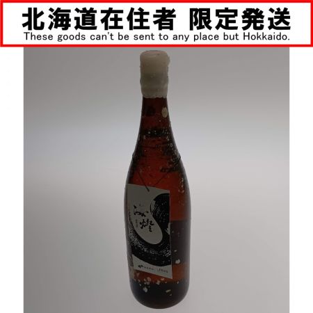【北海道内限定発送】 海燈 清酒　海燈 -KAITEI- 一升瓶（1.8ℓ）　2025年7月製造 未開栓