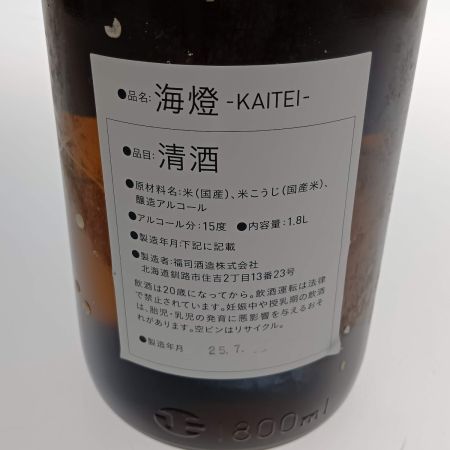 【北海道内限定発送】 海燈 清酒　海燈 -KAITEI- 一升瓶（1.8ℓ）　2025年7月製造 未開栓