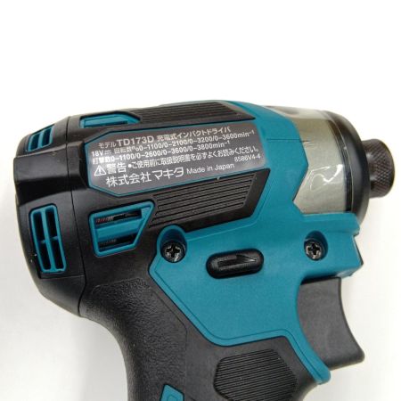  MAKITA マキタ 充電式インパクトドライバ18V TD173DRGX ブルー