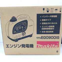 □□ MAKITA マキタ エンジン発電機　インバータ発電機 EG0900IS Sランク