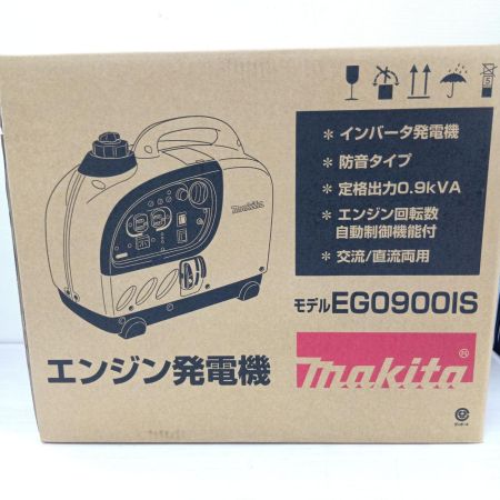  MAKITA マキタ エンジン発電機　インバータ発電機 EG0900IS