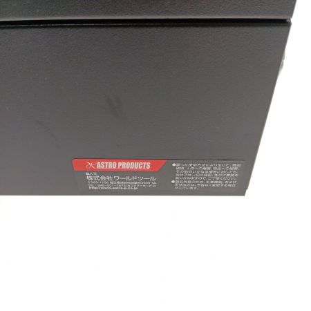  ASTRO PRODUCTS アストロプロダクツ 両開き　ツールボックス　ツールセット ブラック