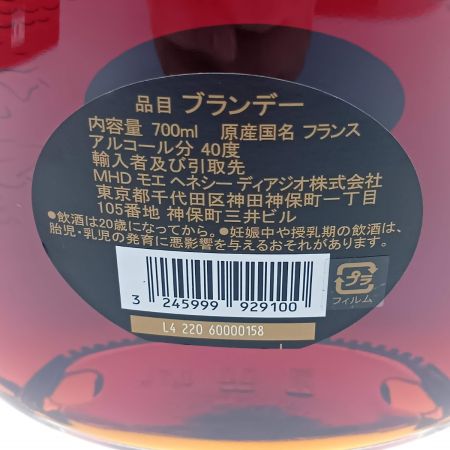  Hennessy ヘネシー ブランデー　コニャック X.O The Original Extra Old 未開栓