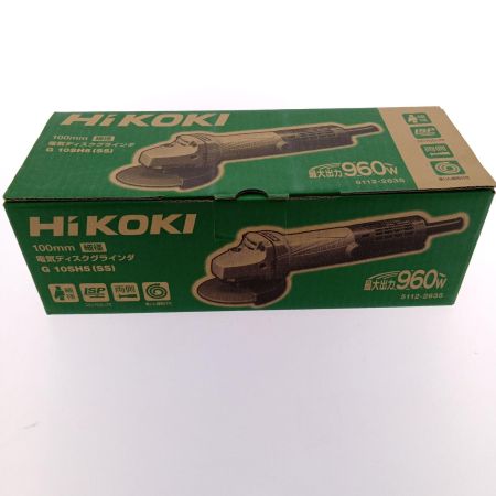  HiKOKI ハイコーキ 100ｍｍ　細径　電気ディスクグラインダ G10SH5