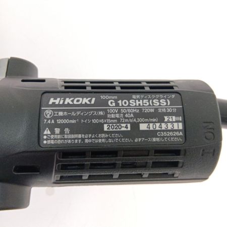  HiKOKI ハイコーキ 100ｍｍ　細径　電気ディスクグラインダ G10SH5