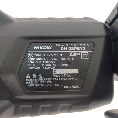  HiKOKI ハイコーキ 28mm　ロータリーハンマドリル DH28PBY2 グリーン