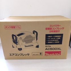 □□ MAKITA マキタ エアコンプレッサー　11L AC500XL ブルー Sランク