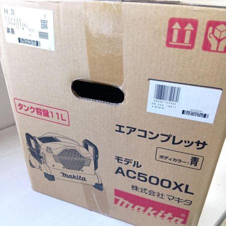  MAKITA マキタ エアコンプレッサー　11L AC500XL ブルー