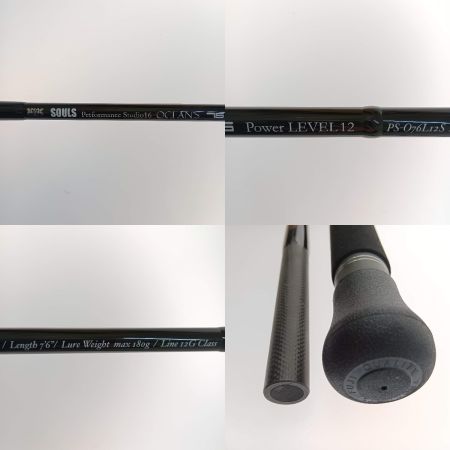  SOULS ソウルズ performance Studio 16　OCEAN'S 76　LEVEL 12 PS-076L12S