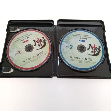    Kiramune Presents READING LIVE 10周年記念公演 ハコクの剣  ブルーレイ2枚組