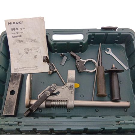  HiKOKI ハイコーキ 電子ボーラー D13VE