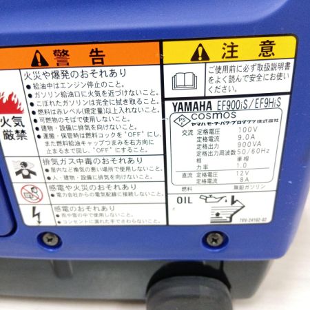  YAMAHA ヤマハ 防音型インバーター発電機  EF900IS ブルー 本体のみ