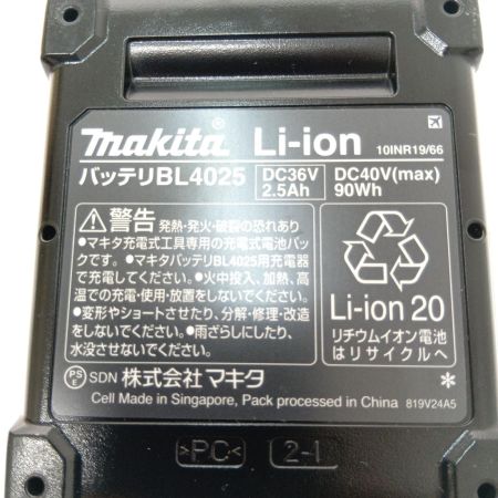  MAKITA マキタ バッテリー40V　2.5Aｈ BL4025