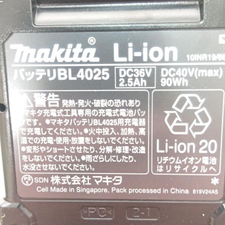  MAKITA マキタ バッテリー40V　2.5Aｈ BL4025