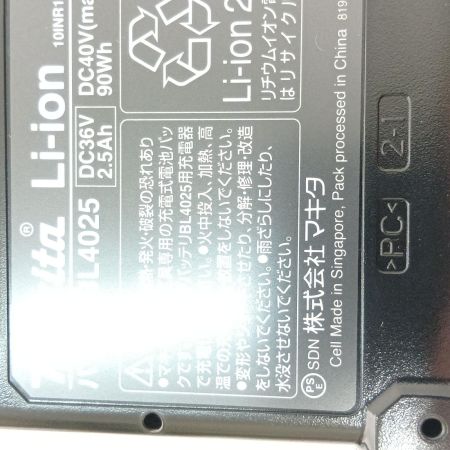  MAKITA マキタ 充電式インパクトドライバ　40V TD002GRDXO オリーブ