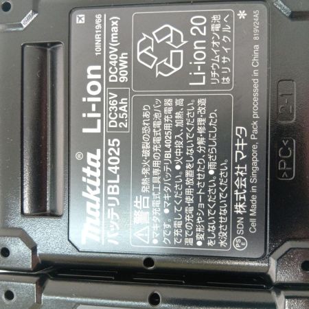  MAKITA マキタ 充電式インパクトドライバ　40V TD002GRDXO オリーブ
