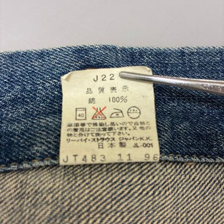 90s Levis ジャケット デニムジャケット 古着 SIZE 40(L) 96年製 日本製 J22刻印 BIG E復刻 インディゴ