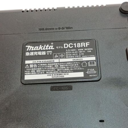  MAKITA マキタ 急速充電器 DC18RF
