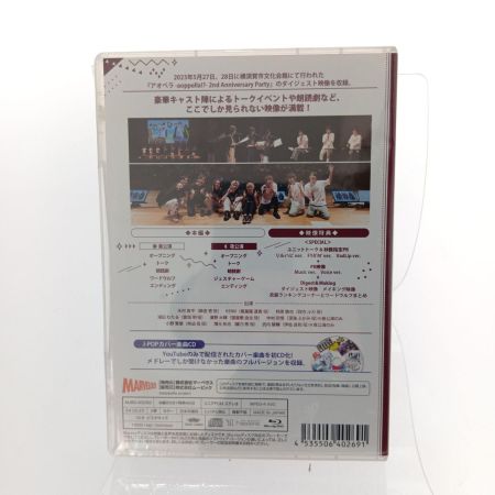   ブルーレイ　アオペラ-aoppella!?- 2nd Anniversary Party