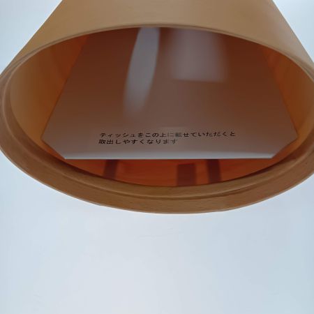  Swing スウィング ブナコ ティッシュボックス キャラメルブラウン