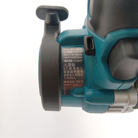  MAKITA マキタ 9ｍｍ充電式ベルトサンダ BS180D グリーン