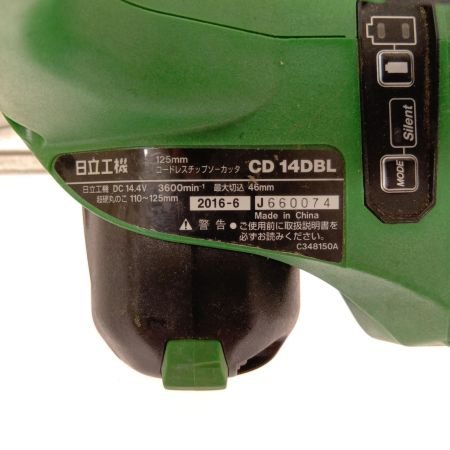  HITACHI 日立 125ｍｍコードレスチップソーカッター14.4V CD14DBL グリーン×ブラック