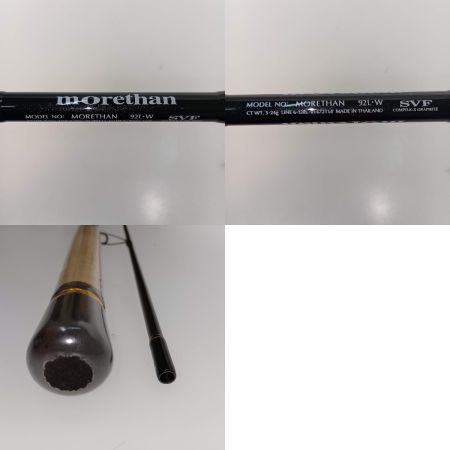 DAIWA ダイワ MORETHAN モアザン 92L・W 01472114