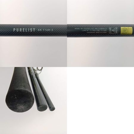  DAIWA ダイワ ピュアリスト 116H-3 05809546 本体のみ