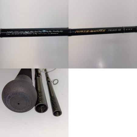  TENRYU CO. 天龍 パワーマスター PM-1263S-MH