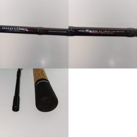  DAIWA ダイワ morethan(モアザン)DISTANCE MASTER MT 103ML 01471570