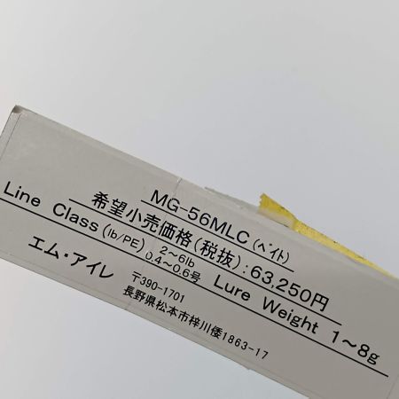  M-AIRE Mアイレ 正影グラス MG-56MLC