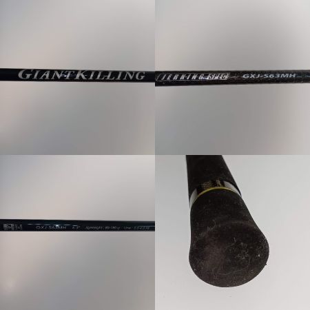  MajorCraft メジャークラフト ジャイアントキリング GXJ-S63MH