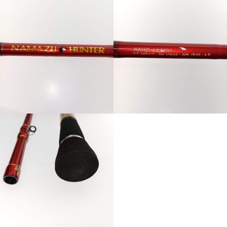  Abu Garcia アブガルシア ナマズハンター NAHC-682MH