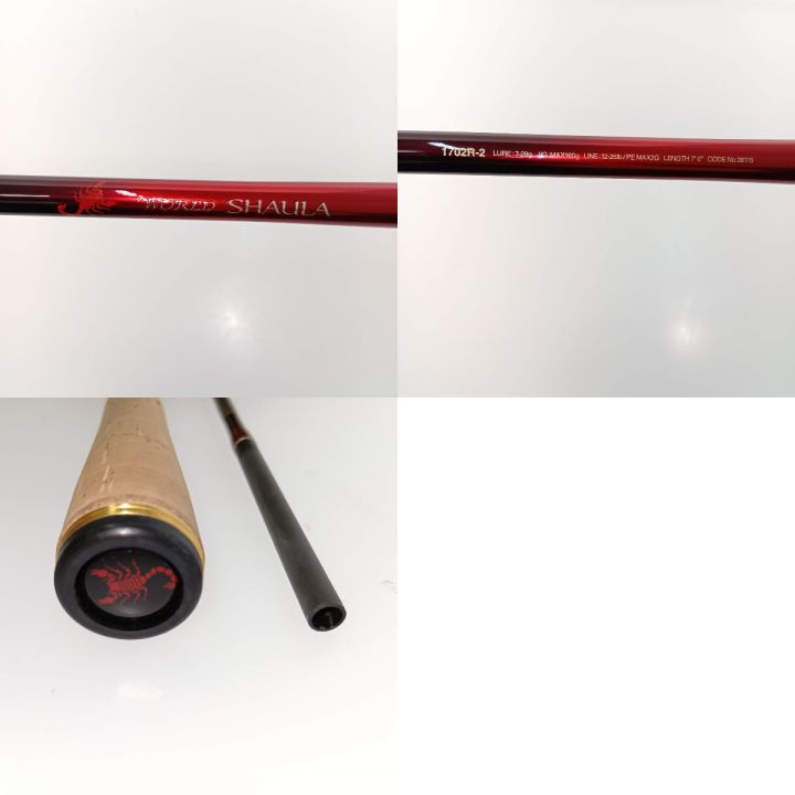 SHIMANO シマノ 18ワールドシャウラ 1702R-2 38115 - 中古釣り