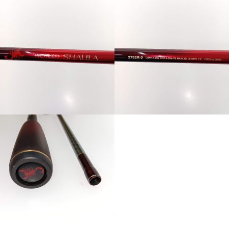  SHIMANO シマノ 18ワールドシャウラ2752R-2 39243