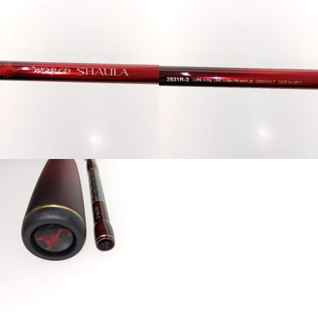  SHIMANO シマノ 18ワールドシャウラ2831R-2 38777