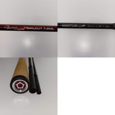  BEAMS ビームス Beams RIPLOUTビームス リプラウト7.8ML