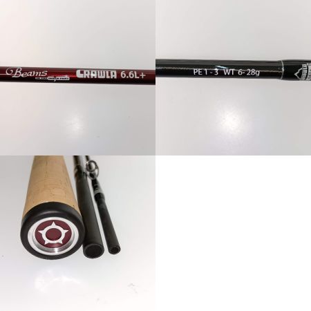  BEAMS ビームス Beams CRAWLA(ビームス クローラ) 6.6L+