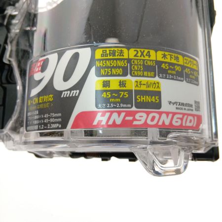  MAX マックス 高圧スーパーネイラ HN-90N6