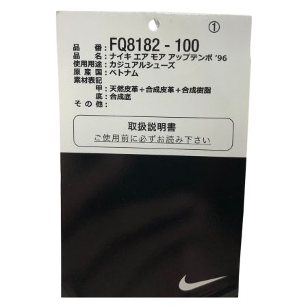  NIKE ナイキ スニーカー エアモア アップテンポ オリンピック SIZE 27.5cm FQ8182-100 ネイビー x ホワイト