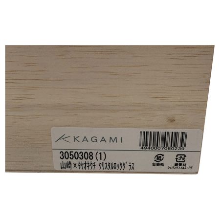  山崎×菊池武夫 グラス クリスタルロックグラス KAGAMI CRYSTAL