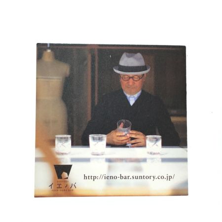  山崎×菊池武夫 グラス クリスタルロックグラス KAGAMI CRYSTAL